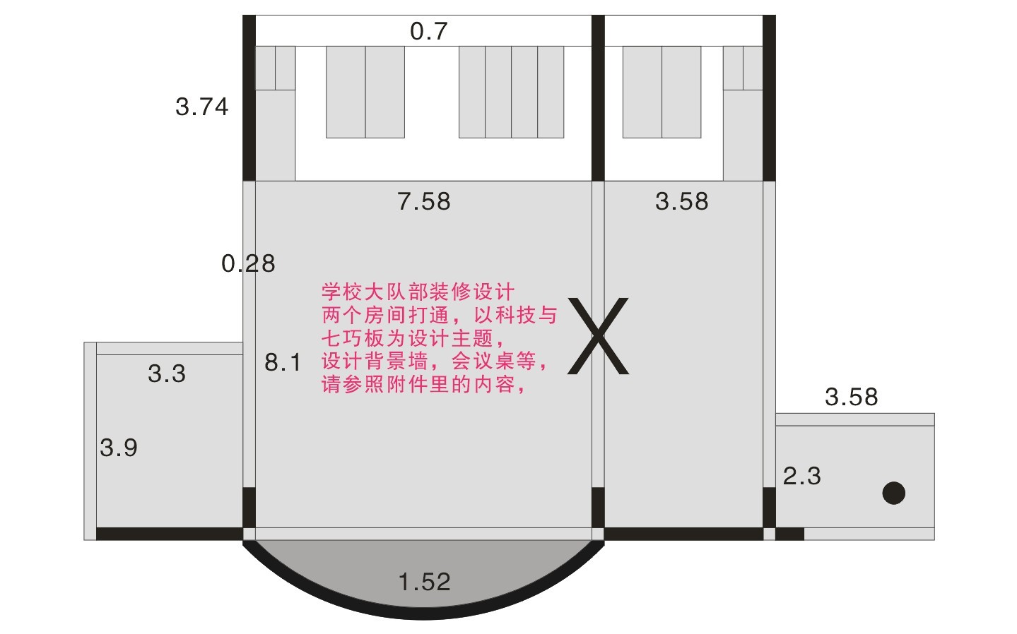 学校少先队大队部装修设计