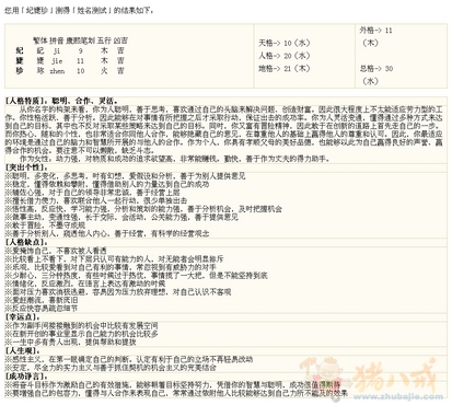 给新出生的<em>女宝宝起名字</em> - 宝宝起名 - 起名取名