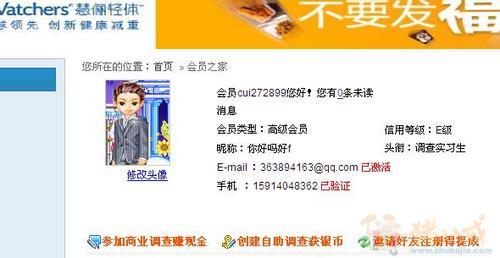 回答问题赚钱,每稿1元