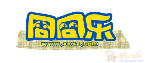 网络玩具店店标logo设计!