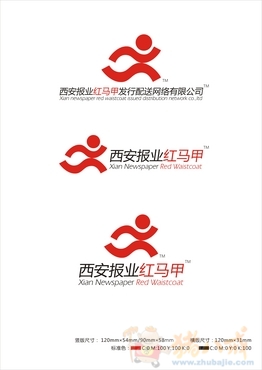 <em>西安</em>报业红<em>马甲</em>发行公司LOGO征集 - LOGO设