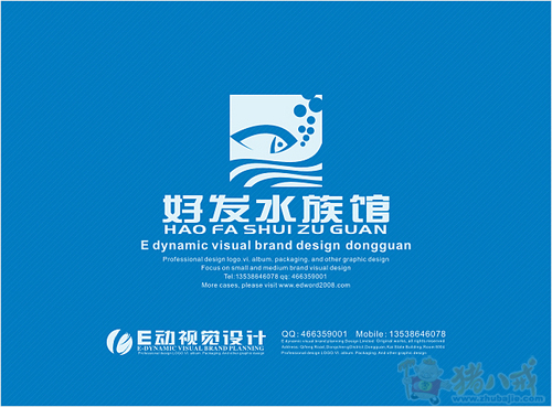 水族馆logo设计和招牌设计