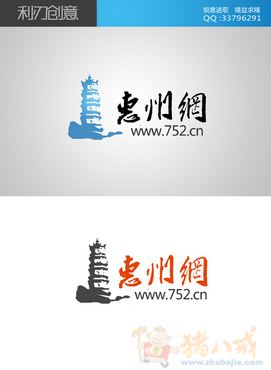 惠州网logo设计