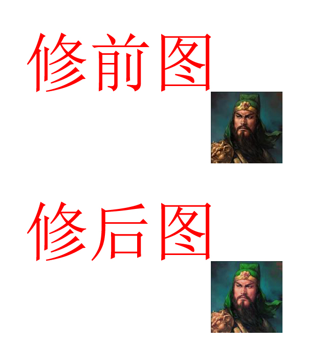 <em>三国</em>志11代<em>武将</em>头像<em>图片</em>修改-<em>照片</em>美化-猪八戒