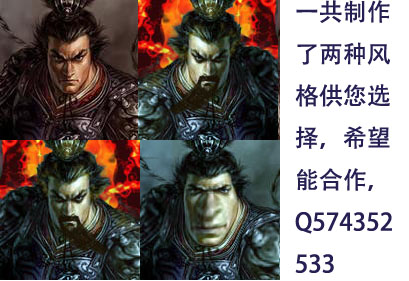 <em>三国</em>志11代<em>武将</em>头像<em>图片</em>修改 - <em>照片</em>美化 - <em>照片</em>