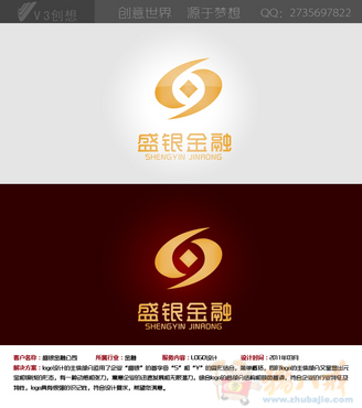 贷款金融公司LOGO标志设计