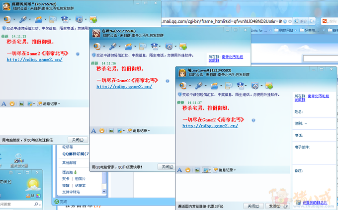 长期QQ群推广任务_最快速赚钱_1元1稿_第03
