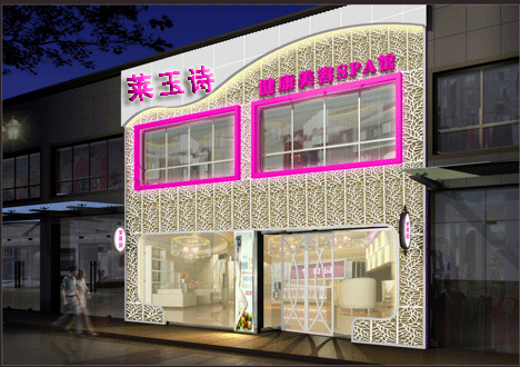 美容店,店面门头室内3d效果图,有能力的来