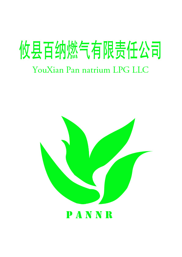 燃气公司标志设计,急2天结束 帝饰学徒 投标-猪八戒网