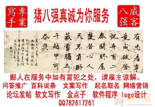 余姓<em>女宝宝取名</em>-宝宝起名-猪八戒网