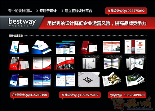 青岛轮胎生产公司起名