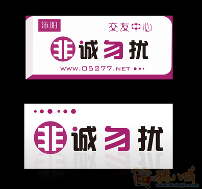 修改图片里的文字 - 字体设计 - LOGO\/VI设计