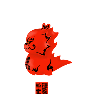 2012年龙年,设计龙卡通图案 上官彦原 投标-猪八戒网