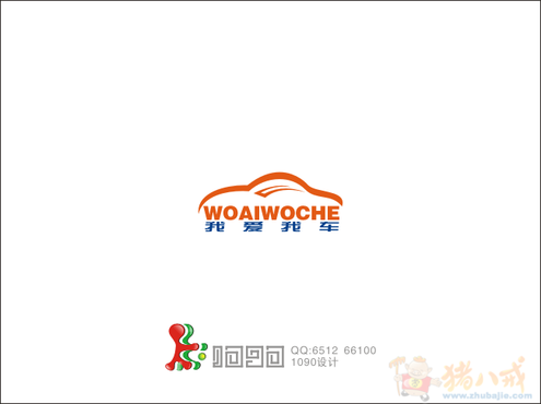 汽车装具店logo,会员卡和名片设计