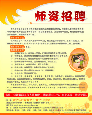 上海爱瘦国际_上海爱瘦国际招聘_爱瘦国际招聘