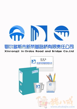 路桥公司logo设计