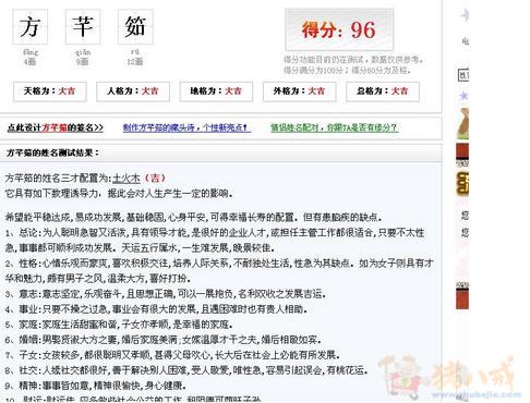 <em>方姓女宝宝起名</em>,五行缺水 - 宝宝起名 - 起名取名