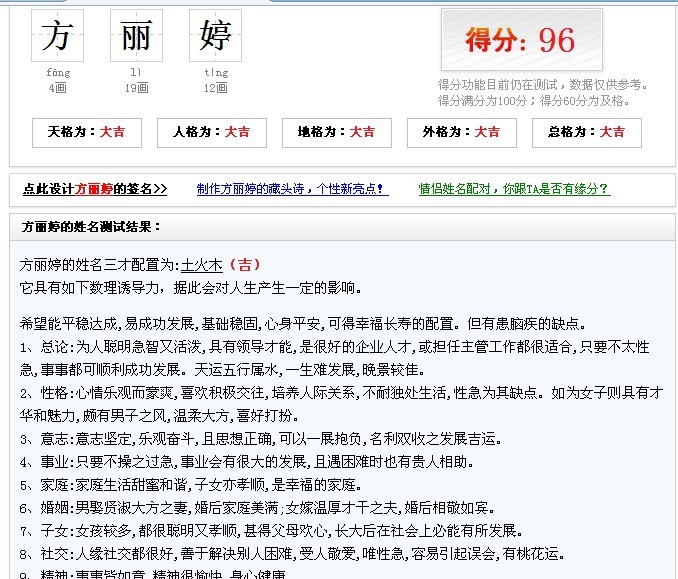 <em>方姓女宝宝起名</em>,五行缺水-宝宝起名-猪八戒网