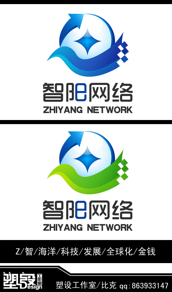 网络公司标志,名片设计