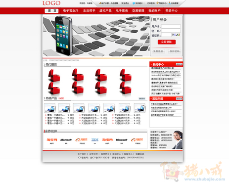 做一个购物网站首页效果图-整站网页设计