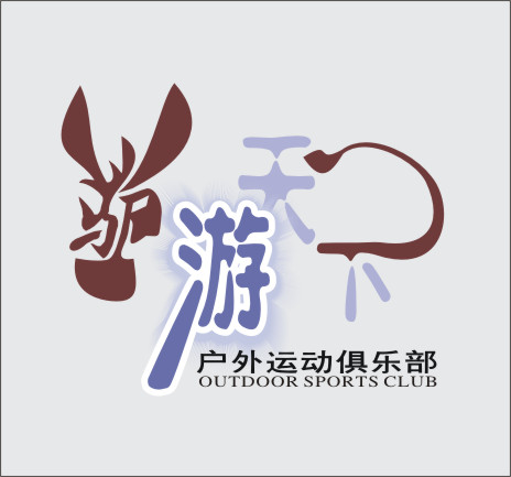 驴头logo图片下载; 蓝天国际logo图片分享