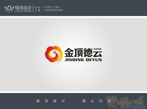 金顶德云广告有限公司LOGO设计 - LOGO设计