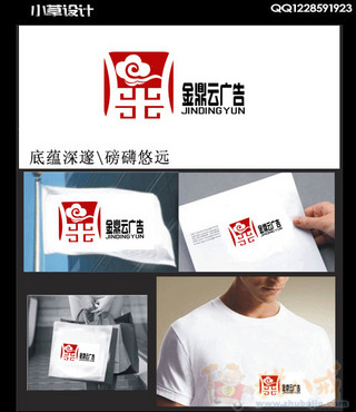 金顶德云广告有限公司LOGO设计 - LOGO设计