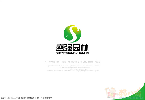 园林建设公司logo设计