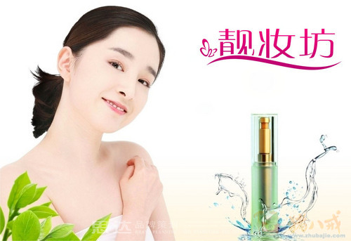 <em>化妆品店</em>LOGO及名片门头设计,加急!5天时间-