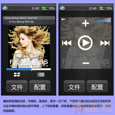 手机pps播放器可以播放sd视频吗?_驱狗器声音手机播放_手机本地视频播放器