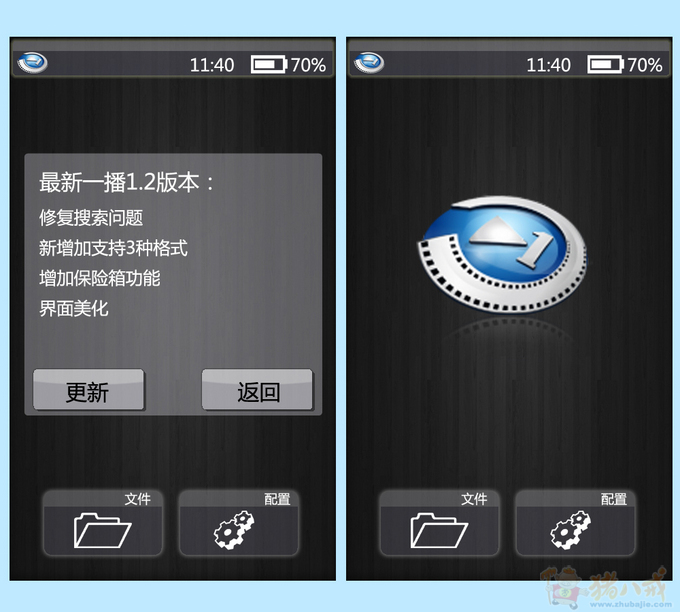 uc浏览器手机版用wifi怎么播放不流畅_好用的手机太阳能器_手机播放器哪个好用