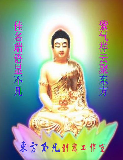 <em>女士内衣</em>取<em>名字</em>-品牌起名-猪八戒网