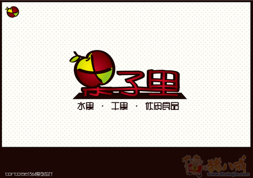 水果店标志设计-logo设计-vi设计-名片设计-猪八戒网 ...