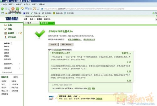 <em>向女友</em>的<em>道歉短信</em>-<em>道歉短信</em>-猪八戒网