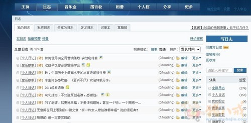 进QQ空间轻松按键赚1元!