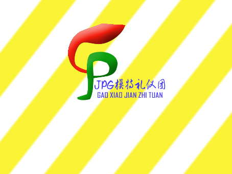 "大学生兼职团"团队标志设计图片