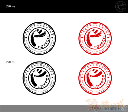 logo英制标志设计标识423_370图标牙绘制图片