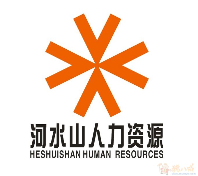 人力资源公司logo及名片设计 弥缘设计 投标-猪八戒网