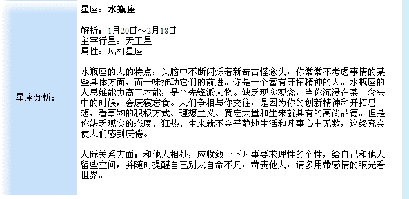 <em>曹姓女宝宝起</em>名字-宝宝<em>起名</em>-猪八戒网