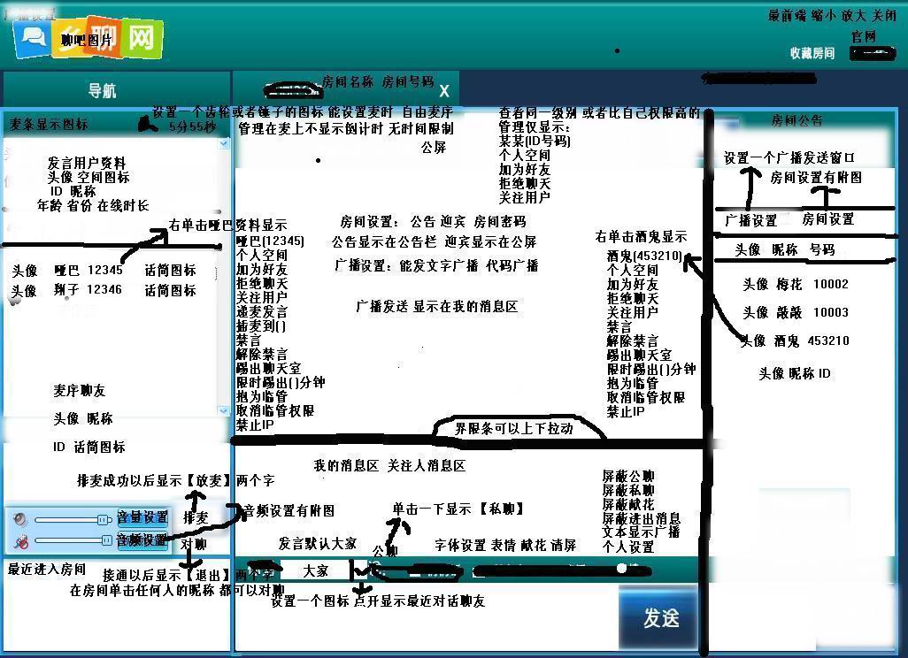 qq聊天怎么发语音_qq聊天不能语音_好玩的语音