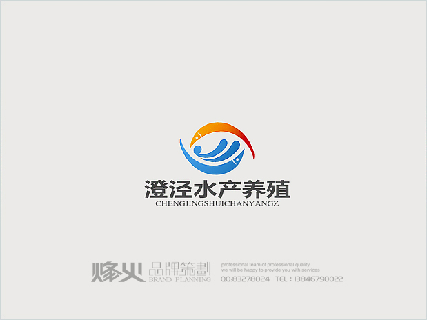 水产养殖公司logo设计(急!图片