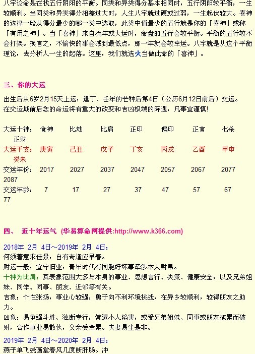 <em>赖姓</em>男<em>宝宝起名</em>-<em>宝宝起名</em>-猪八戒网