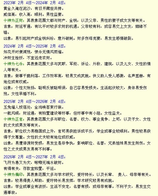 <em>赖姓</em>男<em>宝宝起名</em>-<em>宝宝起名</em>-猪八戒网