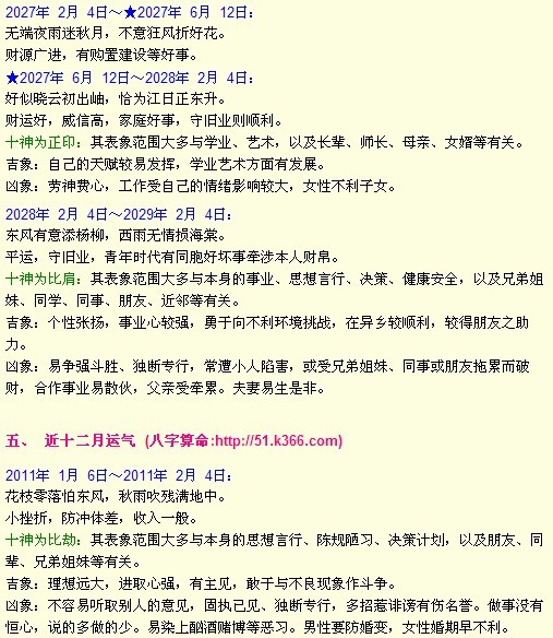 <em>赖姓</em>男<em>宝宝起名</em>-<em>宝宝起名</em>-猪八戒网