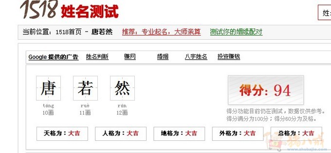 <em>唐姓女孩名字</em>完整版<em>唐姓女孩名字</em>高清