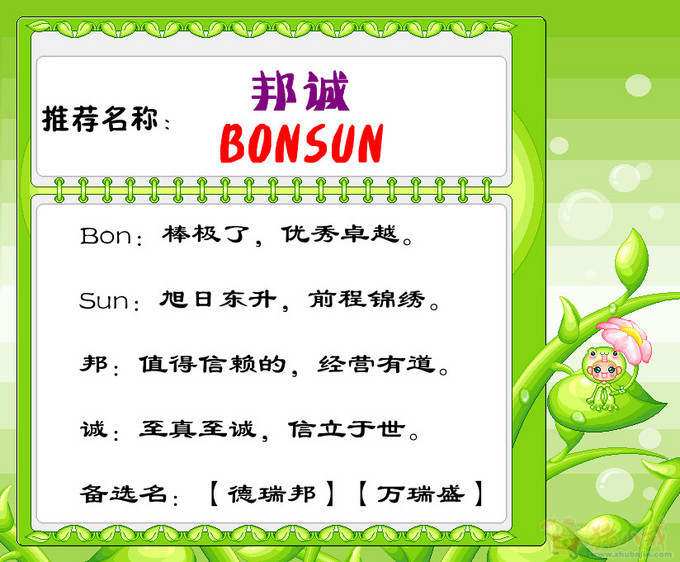 消防工程公司取名