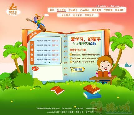 企业网站模板设计-网页设计-UI制作-猪八戒为什么装修房子要提前设计图片