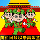 128_128gif 动态图 动图