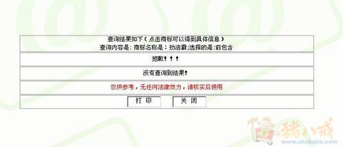 <em>女性产品名称</em>征集 - 品牌起名 - 起名取名 - 猪八