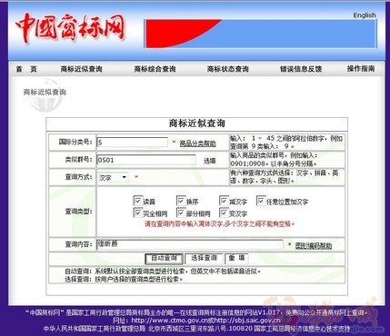 <em>女性产品名称</em>征集 - 品牌起名 - 起名取名 - 猪八